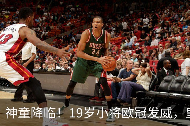 神童降临！19岁小将欧冠发威，皇马新纪录横空出世